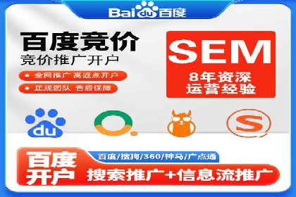 案例分享：如何用百度信息流推广实现高转化率