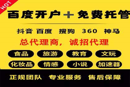 快手信息流广告的崛起与案例分析